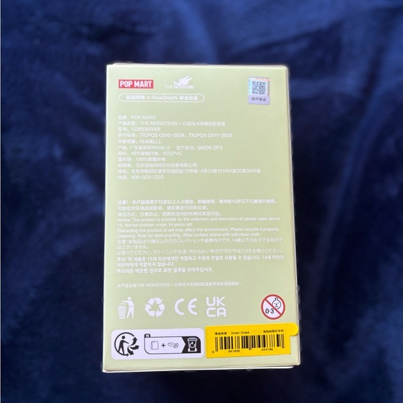 Green Grape Labubu - Picture 4 of 5